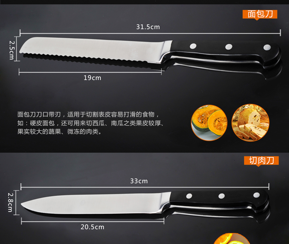 
                                        宏宝不锈钢厨具刀具套刀厨房套装8件套切片小刀菜刀斩骨刀水果刀榉木刀架HLK024-08                