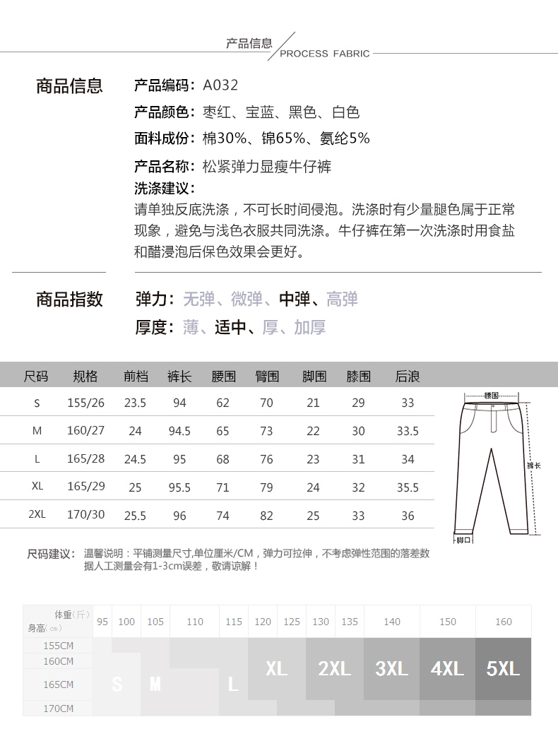 丹雷斯 外穿打底裤子女秋冬修身显瘦铅笔裤子弹力小脚裤紧身新款秋打底裤子女 黑色加绒款 27码/M