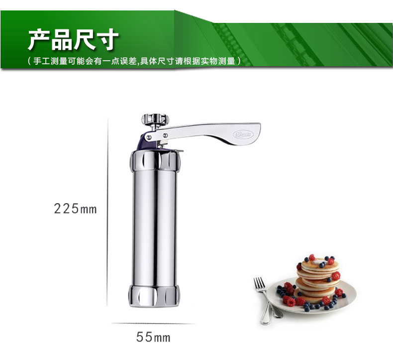 
                                        蜜福（MINEFREE） 烘焙工具家用饼干机 曲奇饼干制作工具 模具裱花枪 曲奇裱花器                