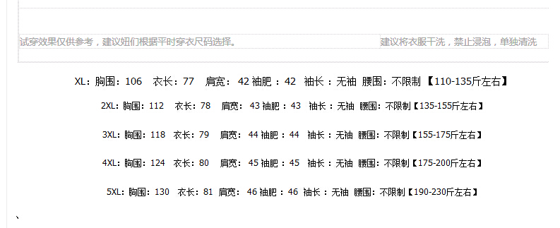 爆版大咖2015马甲女外套中长款马夹背心121# 黑色. L