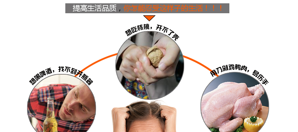 欧圣美 护手强力家用厨房剪刀 鸡骨剪刀多功能
