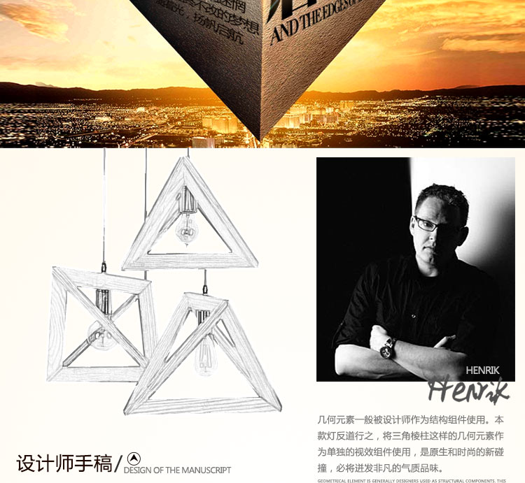 比月简约水曲柳实木中式灯具创意个性客厅卧室书房吊灯3659 三角形款