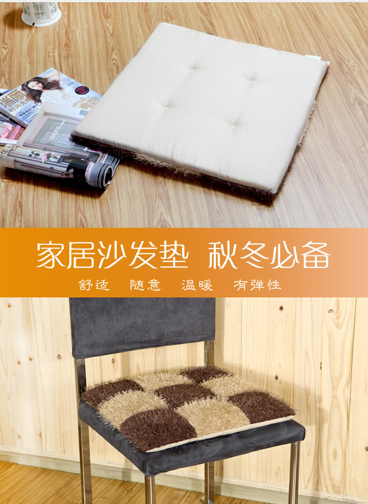 爱妮 雪松绒布艺沙发餐椅坐垫 卡其配咖色一体成型 简约方格时尚百搭色调温暖单人/双人/三人 58x58cm