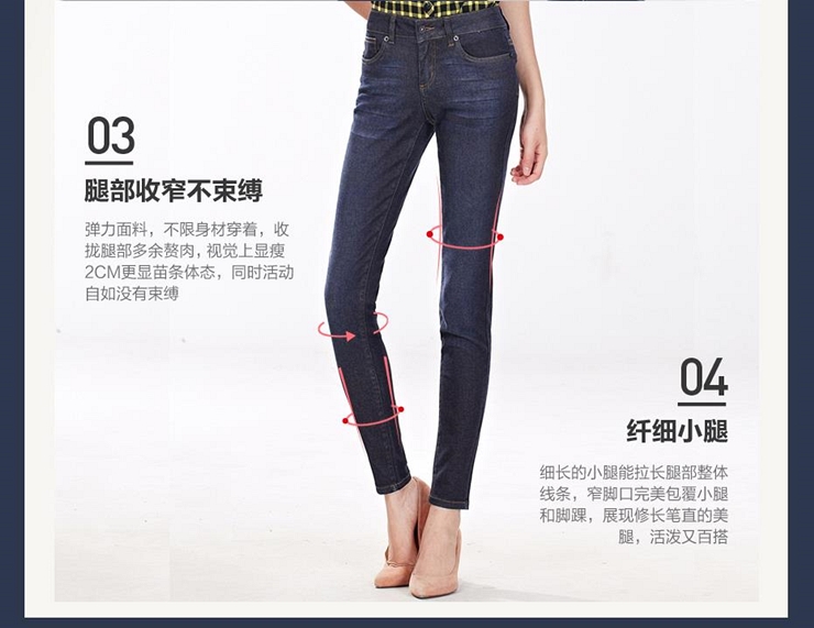 
                                        佐丹奴牛仔长裤 女裤子女装弹力修身猫须小脚牛仔裤05414091 02中蓝色 28码(165/68A)                