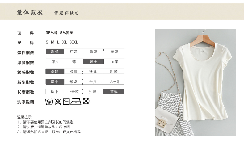 
                                        QC1初棉百搭夏季女装上衣圆领短袖女t恤夏纯色简约打底休闲体恤修身 黑色 M                