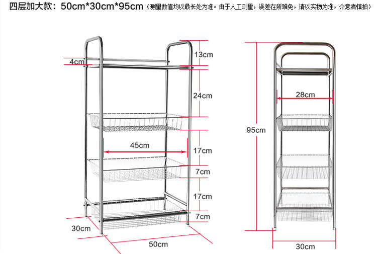 维艾 不锈钢厨房置物架多用收纳储物沥水架 四层加大 L35