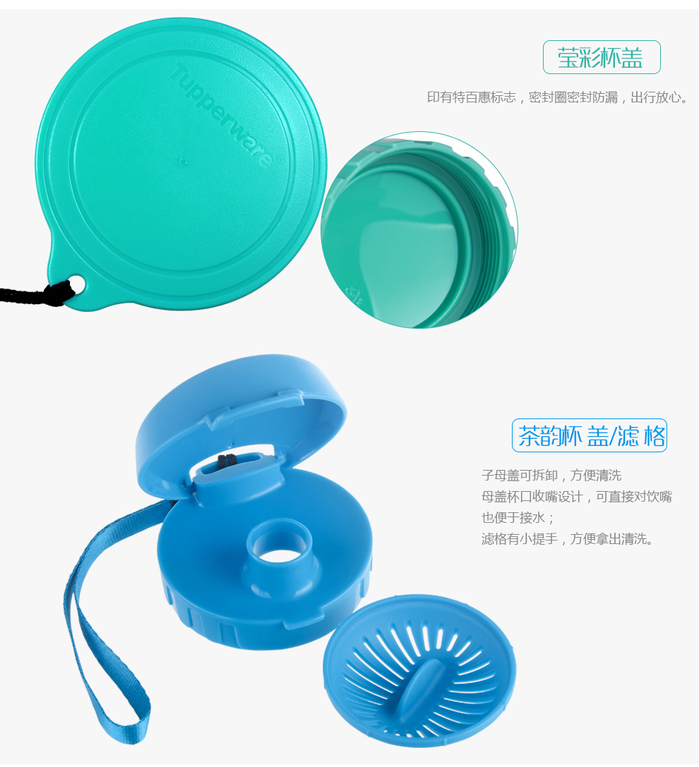 特百惠茶韵莹彩随心组合水杯特价500ml/430ml学生杯运动便携塑料随手杯子 青苔绿+晴空蓝 500ml+430ml