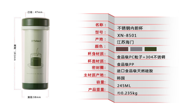 希诺双层隔热水杯 耐摔带盖不锈钢内胆女士办公杯 绿色 350ml
