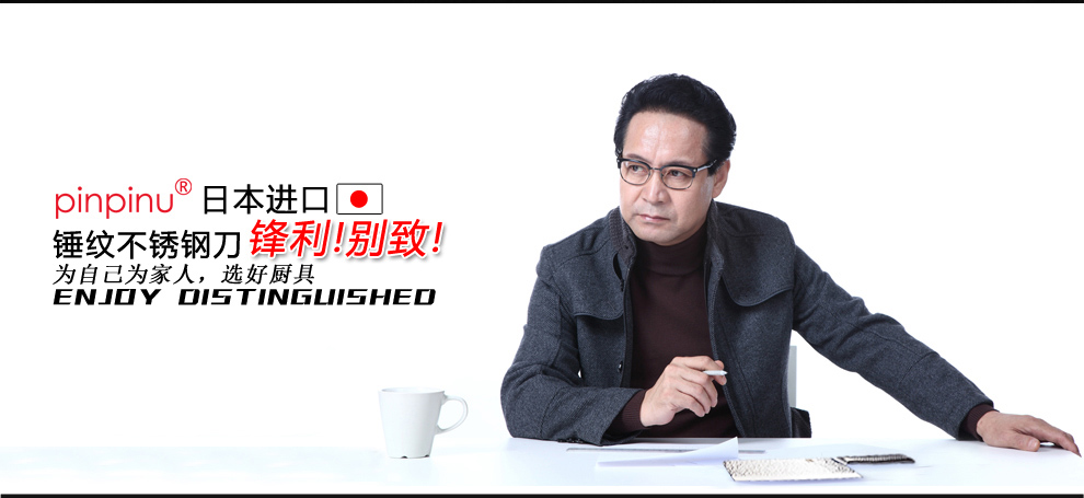 
                                        品品优厨房刀具套装 菜刀套装锻打刀菜刀切片刀水果刀斩骨刀套刀UD068-04 银色                