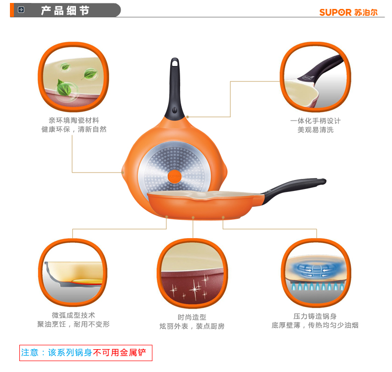 苏泊尔(SUPOR)不粘锅平底煎锅PJ26S1陶瓷无油烟煎盘26cm电磁炉明火通用牛排锅