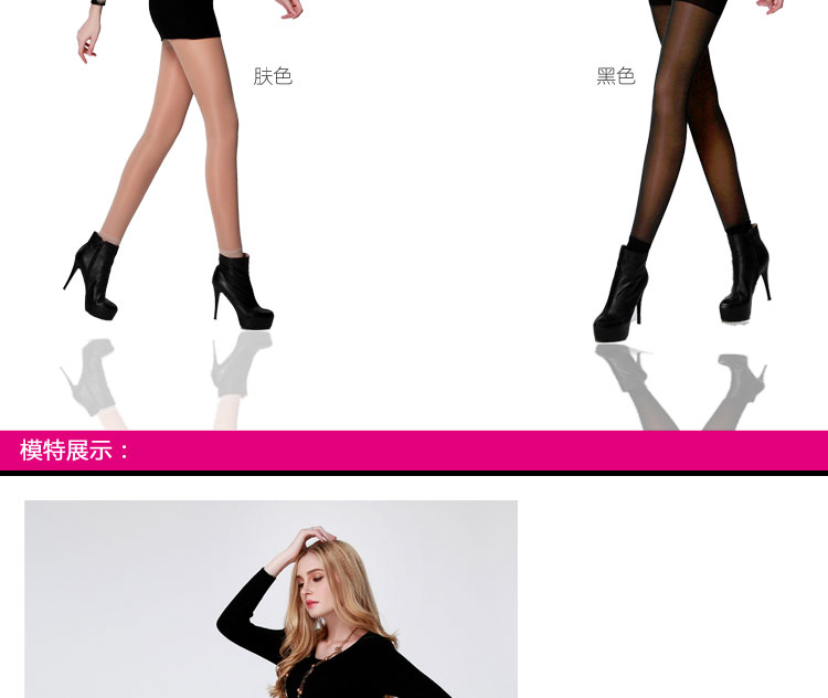 幻薇假透肉打底裤女士秋冬款加厚加绒保暖连裤袜保暖打底裤袜D422 黑色 比基尼裆-均码(适合85-125斤)