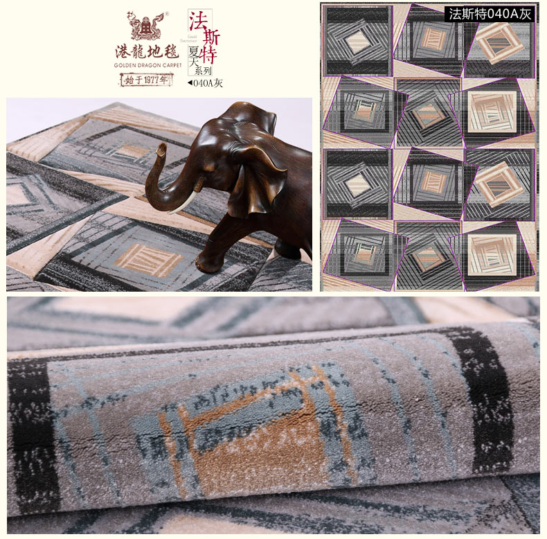 港龙地毯土耳其进口客厅地毯卧室地垫手工剪花 法斯特331C 200cm*300cm