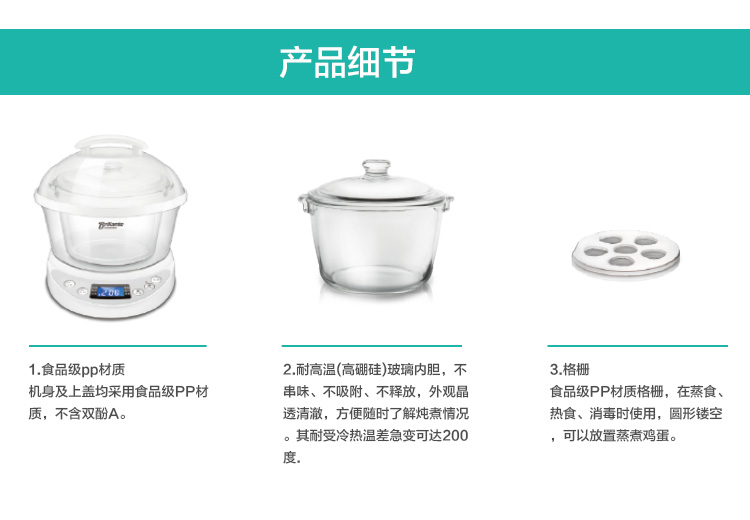 
                                        
                                        贝立安（Brillante）智能母婴煲多功能6合1电炖煲BB煲玻璃内胆母婴锅可预约                