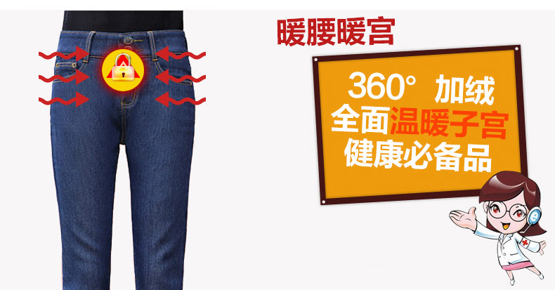 
                                        MIYUN 加肥大码女装加绒高腰牛仔裤女纯色大码裤修身长裤M66669 深蓝色 不清楚尺码可以咨询客服                