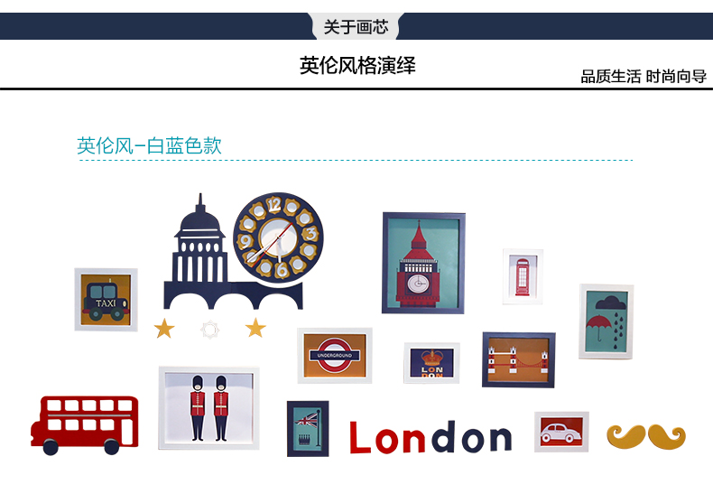 
                                        庭乐  英伦风格实木照片墙 相框墙创意组合相片墙欧式客厅相框挂墙 白蓝A款组合+送英伦画心                