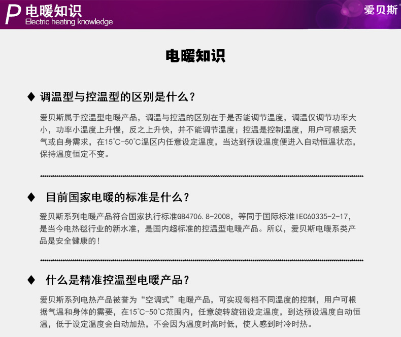 爱贝斯 暖腰宝全线路控温电热颈肩宝暖肩宝护肩垫暖腰宝 护腰垫 深棕色