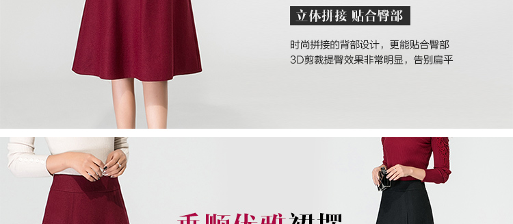 秀语奇2016秋冬毛呢半身裙中长裙A字裙中长款半身裙修身显瘦高腰裙半截裙冬裙女半裙中裙 酒红色 M