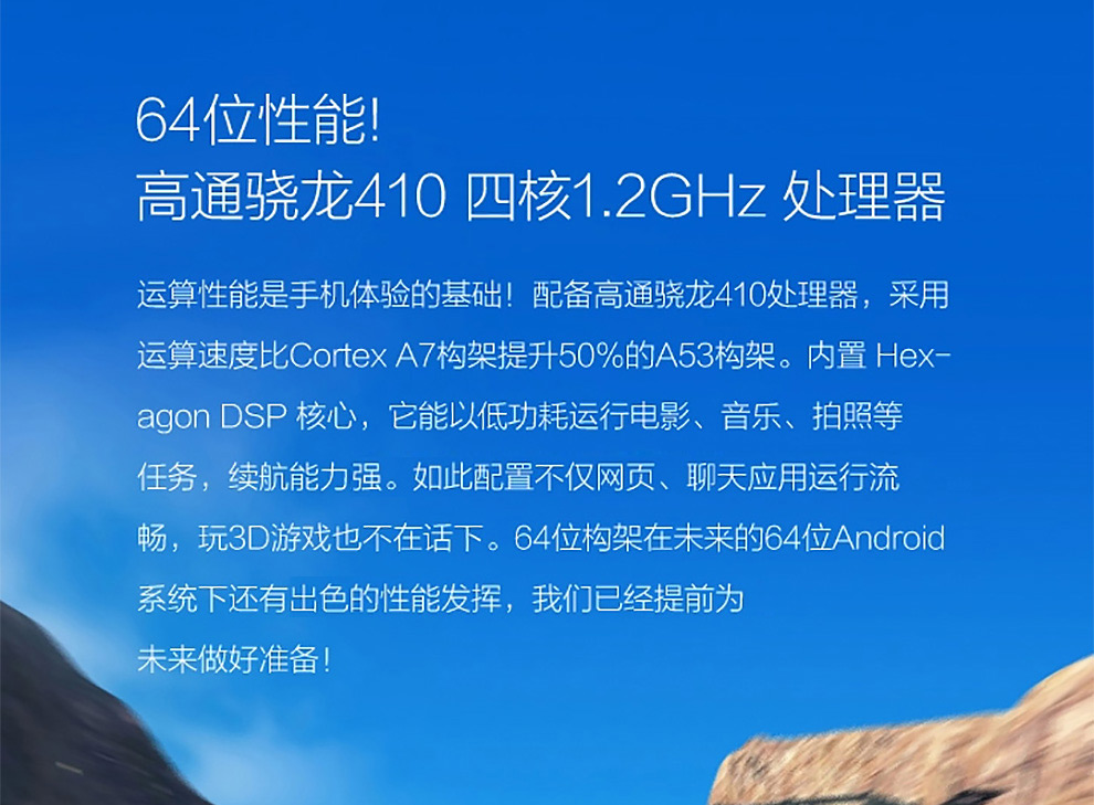 小米（MI）红米2 电信4G版(8G ROM) 白色 标配版