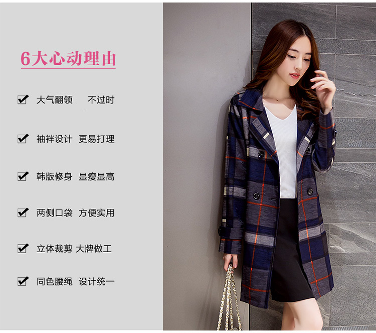 伊香菱2015秋冬新款女装时尚英伦格子翻领双排扣系腰带风衣外套 Y8010 红色 M
