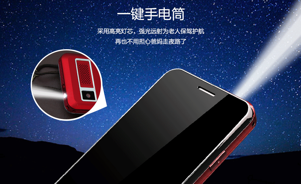 大显（DaXian） DX600 电信2G 翻盖 老人手机 黑色