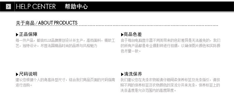 
                                        ELLE女装2016秋装纯色简约时尚小脚裤紧身休闲裤女长裤 黑色01 M 165/68A                