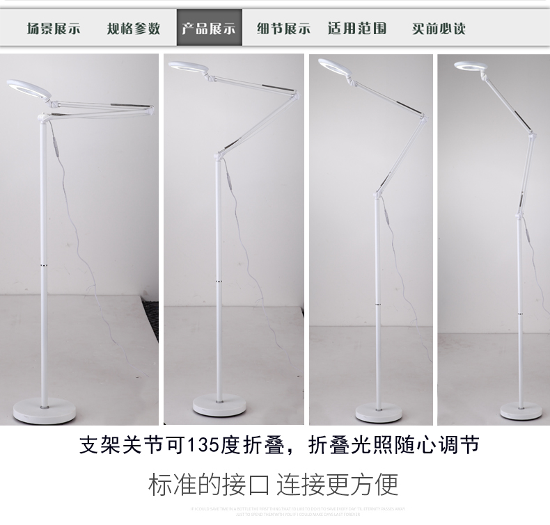 强诺照明 LED落地灯  客厅卧室折叠现代简约床头灯钓鱼落地灯EK-023 7W白色LED光源