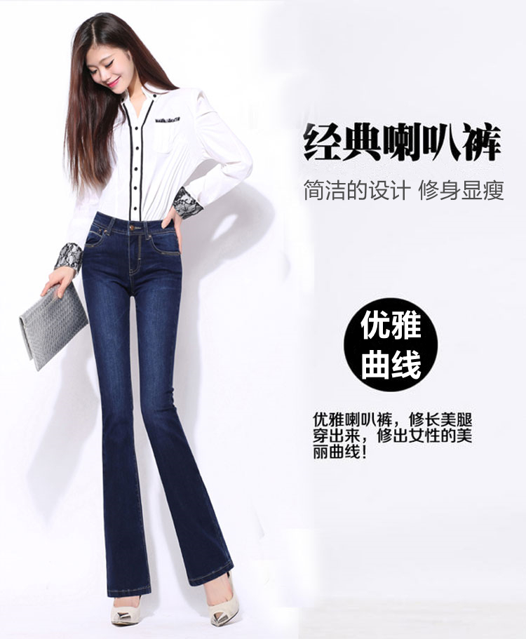 
                                        牛语2017秋冬新款加厚加绒高腰微喇牛仔裤女长裤大码喇叭裤胖MM黑色阔腿裤 8130蓝色-加绒款 31码(2尺4)                