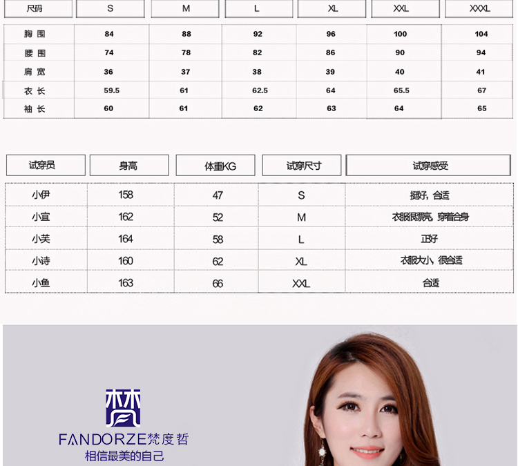 梵度哲2016春夏秋新款长袖衬衫女 修身显瘦OL职业装衬衣F1026 酒红色 M