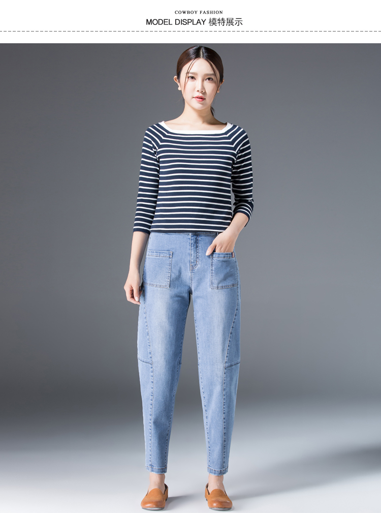 凌丹娜牛仔裤女宽松春秋新款女士休闲高腰简约老爹裤大码胖mm裤子哈伦
