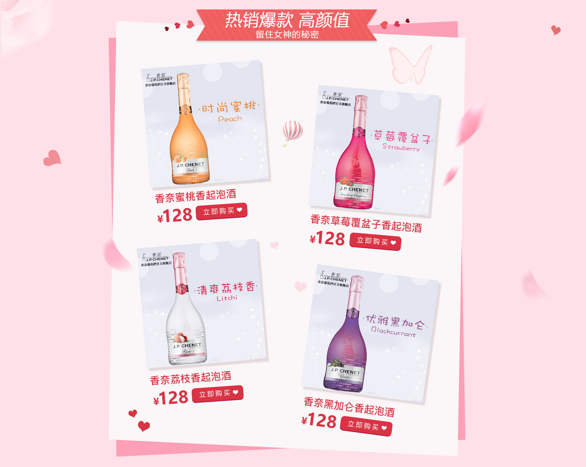 香奈葡萄酒官方旗舰店 - 京东