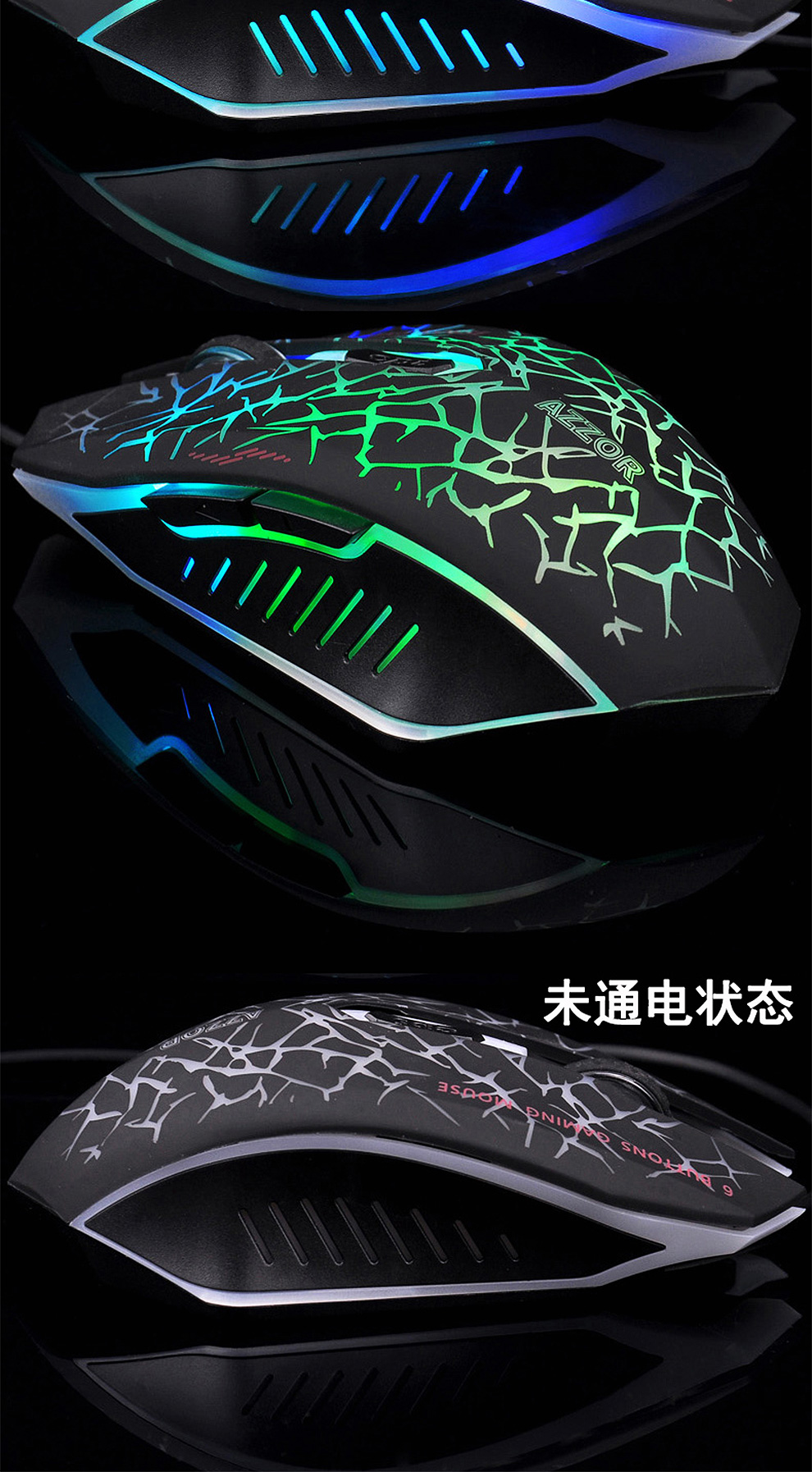 卡佐(azzor)幻影牧马人有线游戏机械鼠标 联想华戴尔硕笔记本台式电脑