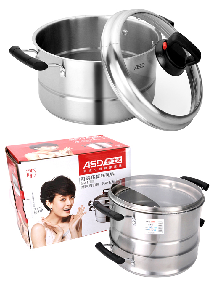 爱仕达ASD 电磁炉通用26cm不锈钢双层二层复底可调压蒸锅具QV1526