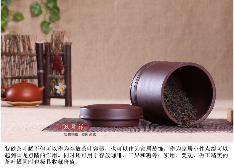 
                                                            玖晟祥 宜兴紫砂茶叶罐小号储茶罐普洱醒茶罐存储茶缸陶瓷密封储物罐 散茶约半斤装茶盒 【 线圆】约5两装                