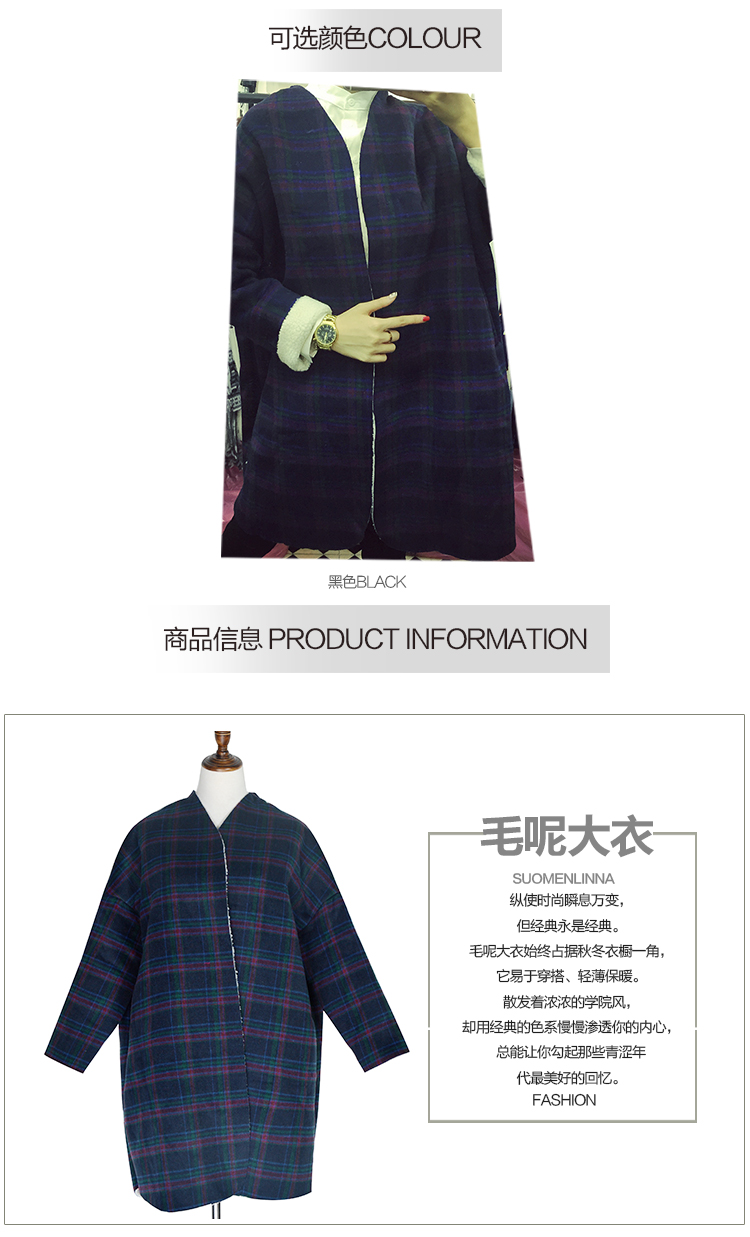 莎玛琳娜2015秋冬新款女装格子毛呢大衣 毛呢外套女中长款韩版羊羔绒3616 蓝色 S
