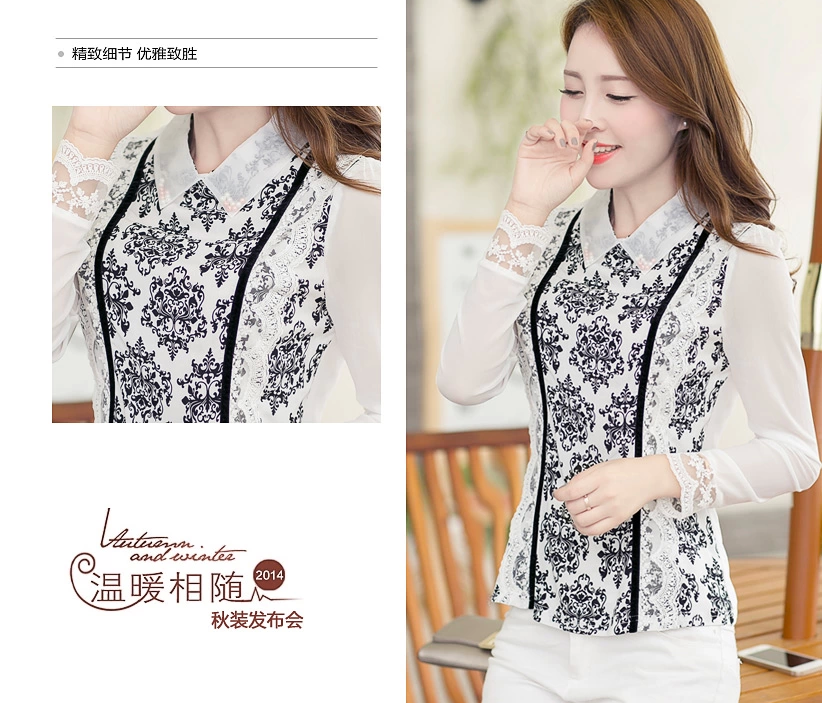 菲时力 2015秋装新款青花瓷韩版修身翻领蕾丝衬衣女XH-622-C_3093 深蓝色 XXL