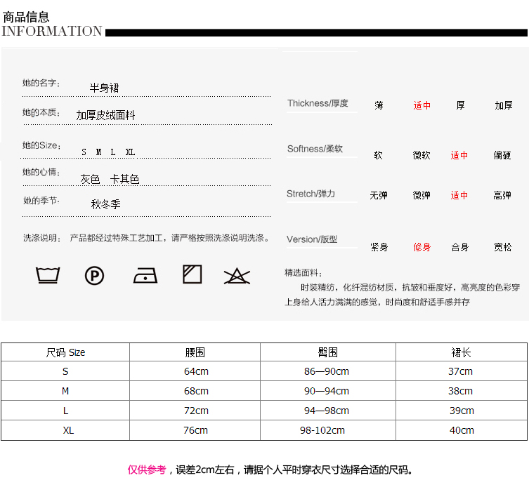 美思晨 20156秋冬个性前拉链韩版加厚皮绒包臀半身裙女短裙一步裙 卡其色 S码