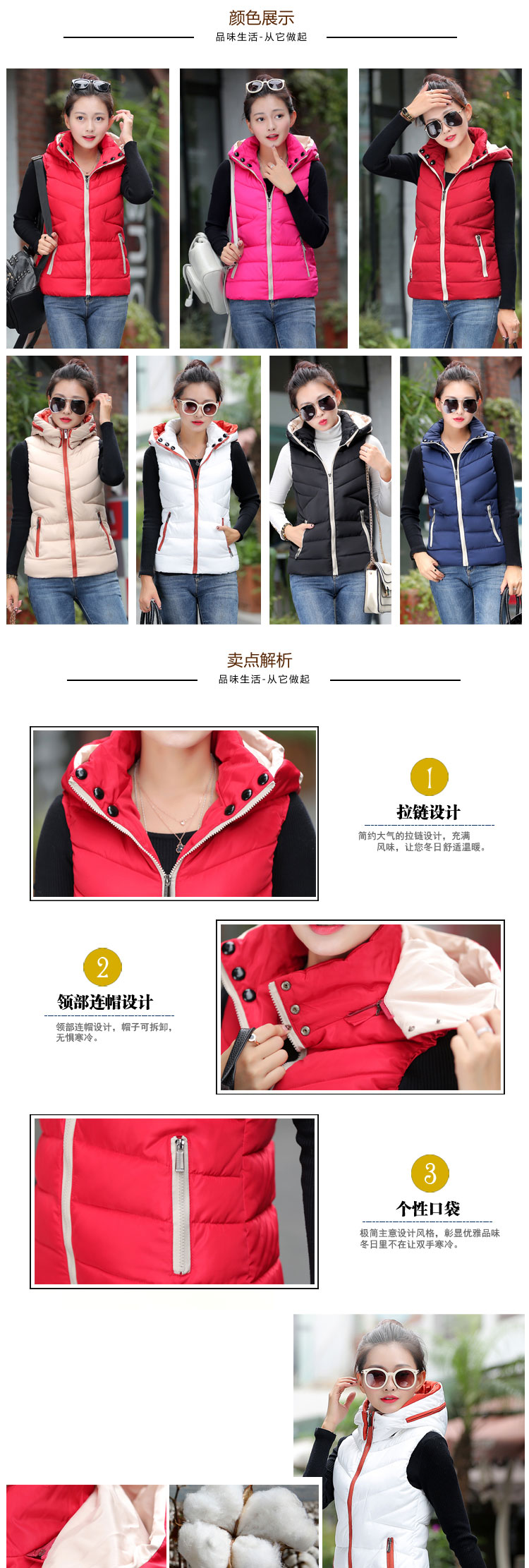 度莲 2015新款羽绒服女短款马甲韩版轻薄连帽马夹背心羽绒外套MJ603 玫红色 XL