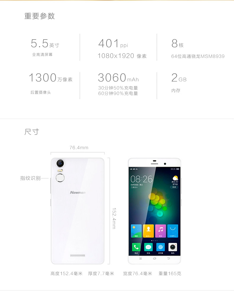 纽曼 纽扣 CM810 移动联通手机 双4G 双卡双待（16G ROM） 白色