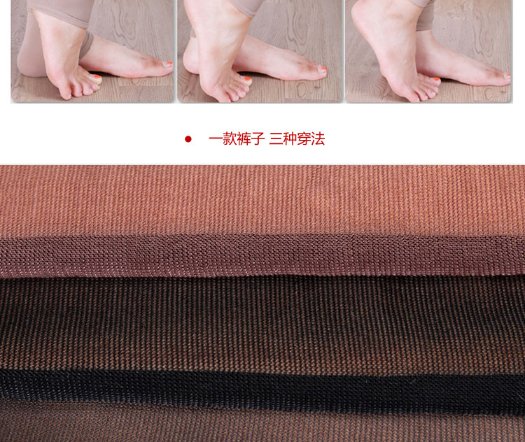 幻薇假透肉打底裤女士秋冬款加厚加绒保暖连裤袜保暖打底裤袜D422 黑色 比基尼裆-均码(适合85-125斤)