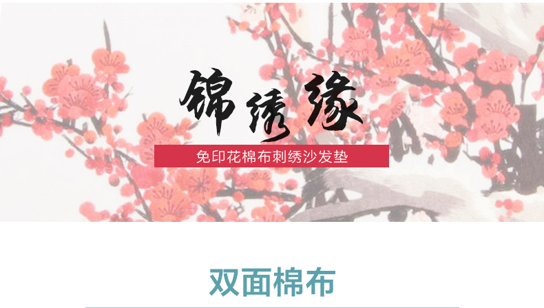 
                                                            沙发垫套装刺绣飘窗垫欧式沙发垫子坐垫椅子罩沙发巾四季防滑垫简约 情思玉兰 70*180cm单条装                