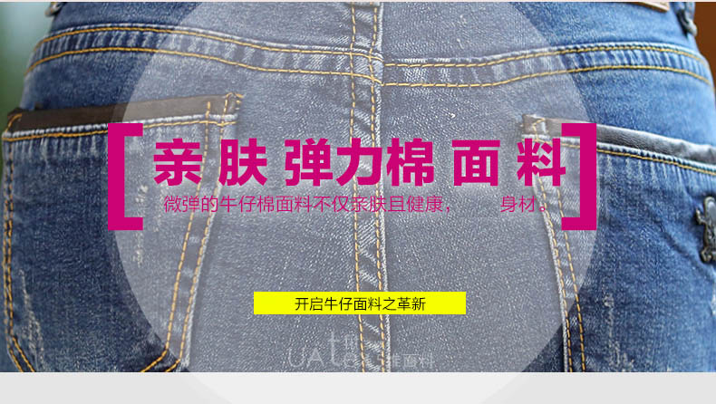 诺爱曼尼修身牛仔裤女小脚裤铅笔裤2016春季女装女士弹力大码学生破洞弹力紧身中腰长裤子Y4 1907加绒款深蓝色 28码