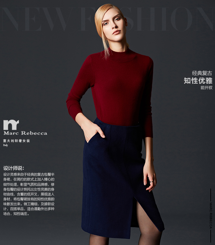 瑞比卡品牌半裙2016秋冬新品欧美通勤OL范百搭羊毛呢半身裙中裙女 矢车菊蓝色 L