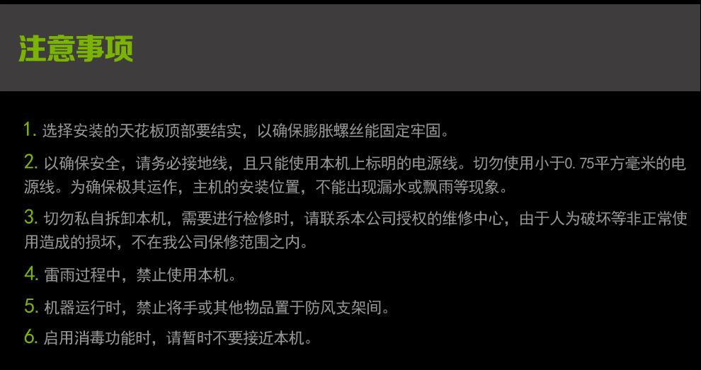 丽美舒阳台电动升降晾衣架智能遥控双杠晒衣架室内晾晒衣架风干紫外线消毒晾衣机 钛金色(1.28m主机)