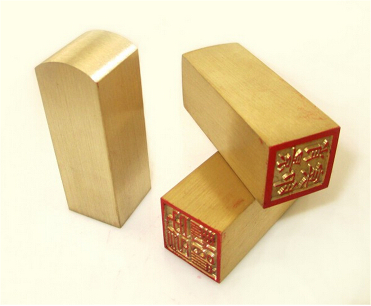 包邮辽印坊铜印章铜章正方形铜印章定制人名章刻姓名章藏书章姓名印章