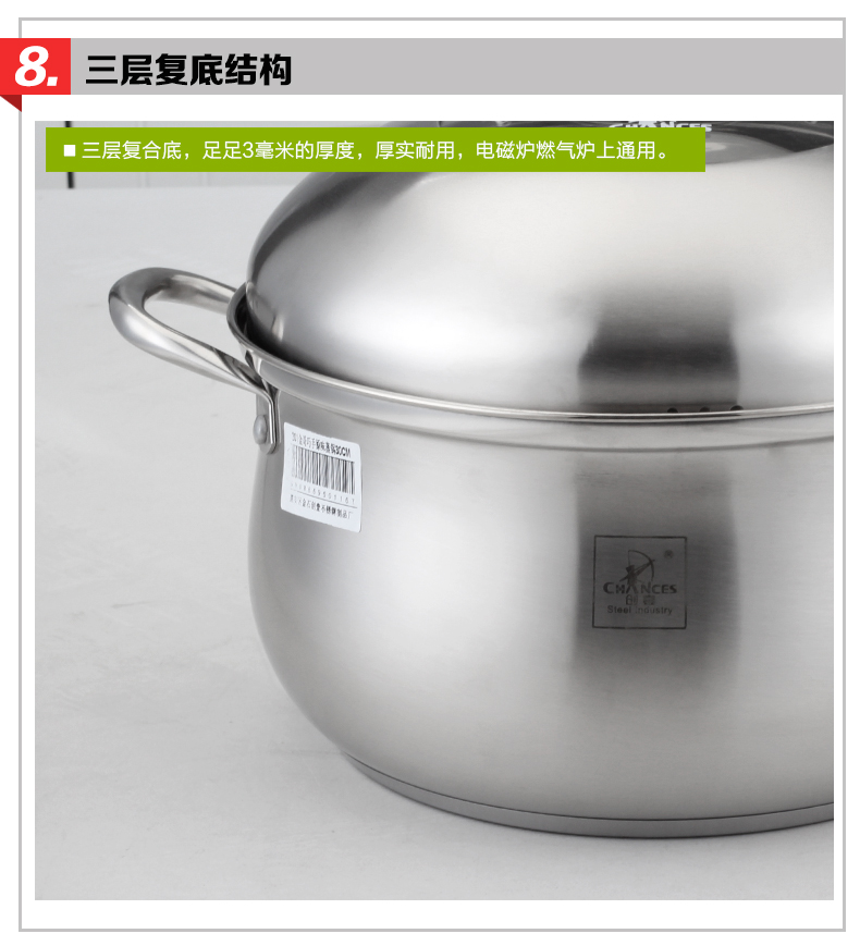 
                                        创壹（CHANCES） 不锈钢蒸锅三层多层复底大汤锅燃气电磁炉28cm30cm蒸汽锅不粘 28cm                