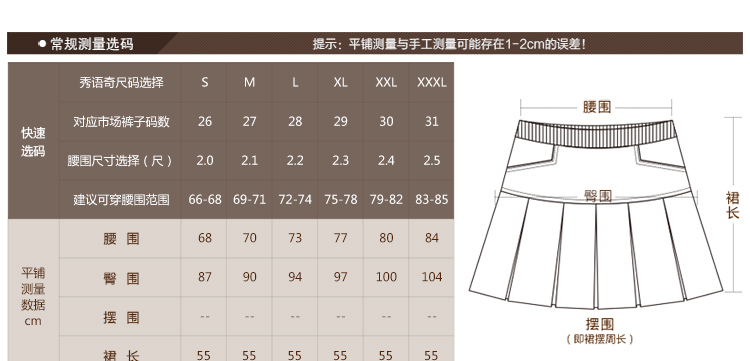 秀语奇 毛呢半身裙a字裙2016秋冬显瘦高腰大码中长款半身裙女裙半裙女装半身裙子 毛呢 酒红色 XL