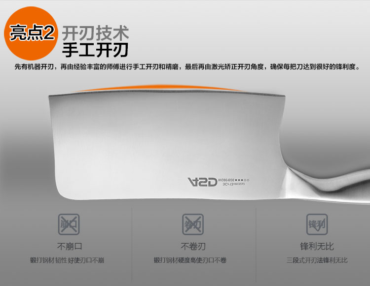 爱仕达ASD刀具套装 皓锐系列不锈钢六件套组合WG901606
