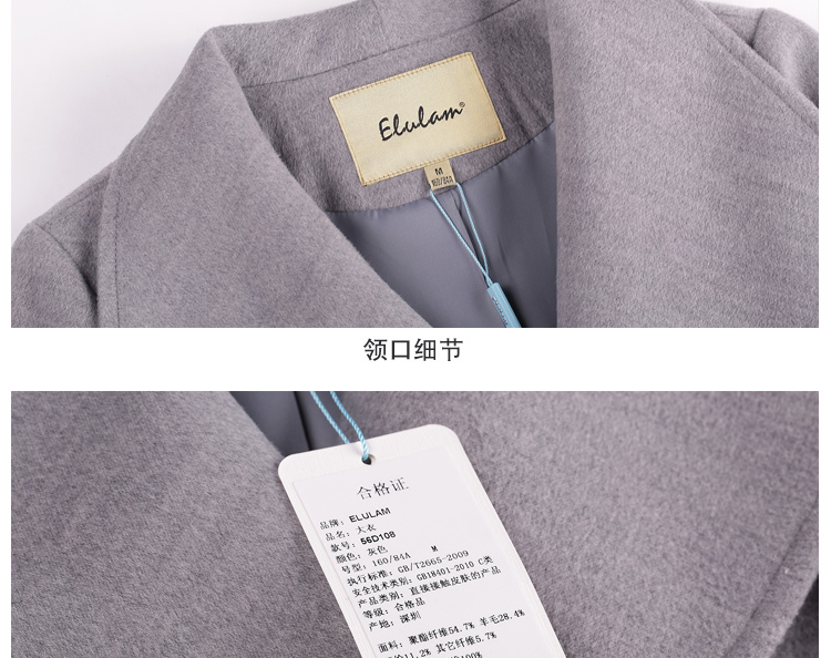 ELULAM一路蓝 2015秋冬新款欧美时尚修身羊毛呢中长款法兰绒大衣外套女56D108 灰色 S