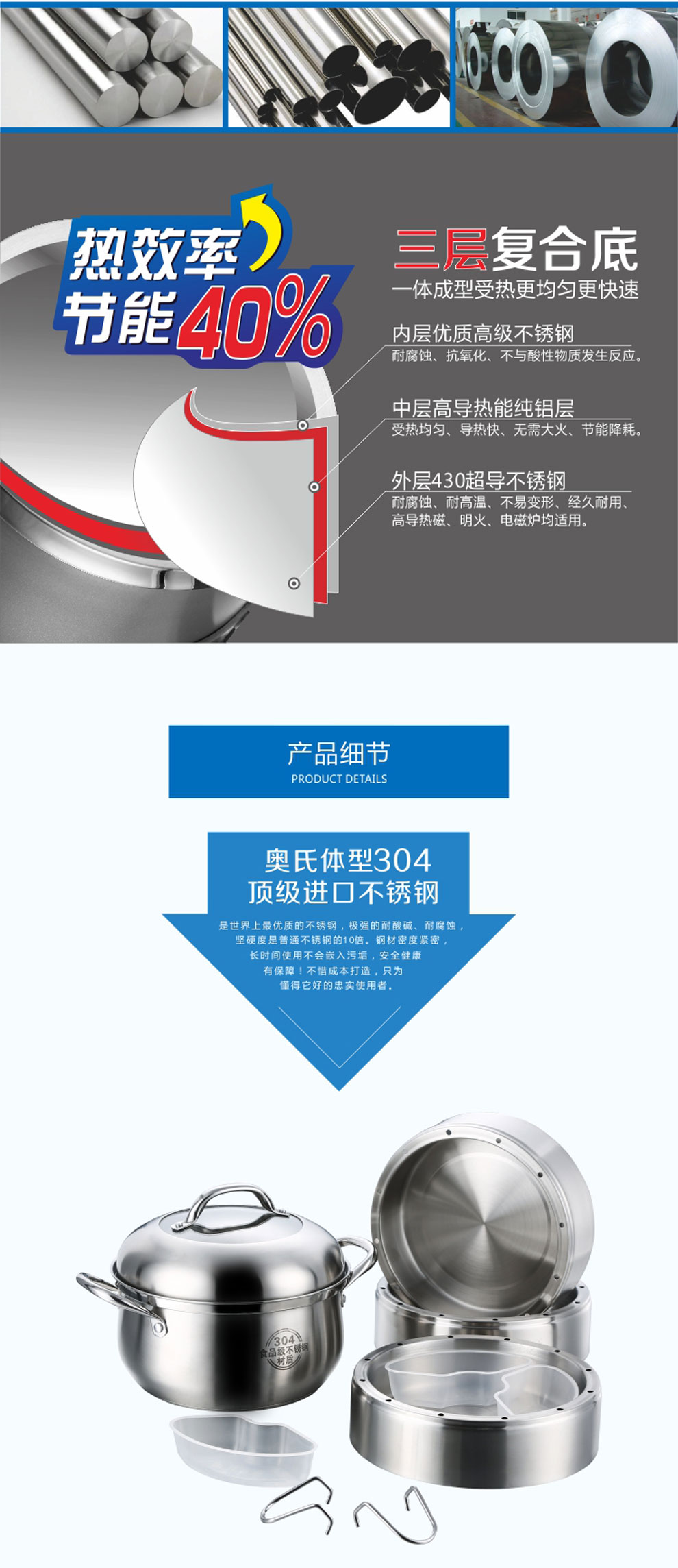 枝发 皇后养生锅 侧流蒸气反冲四层蒸锅