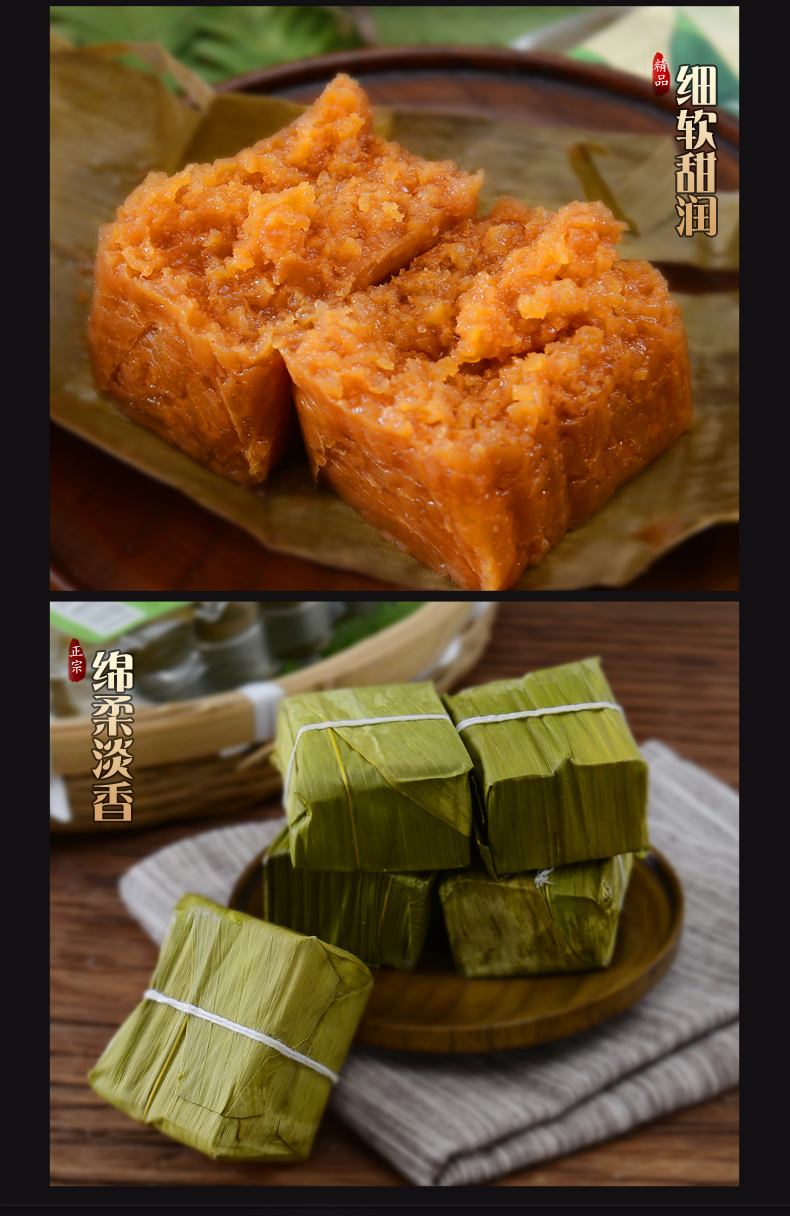 高原颂竹叶粑贵州土特产 竹叶糕 早餐小吃竹叶粑零食糕点黄粑1200g 黑